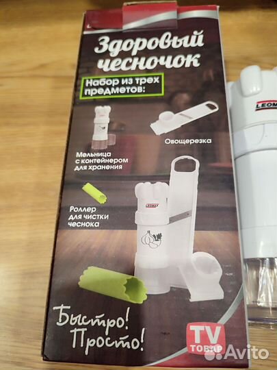 Овощерезка чесночнеца давилка
