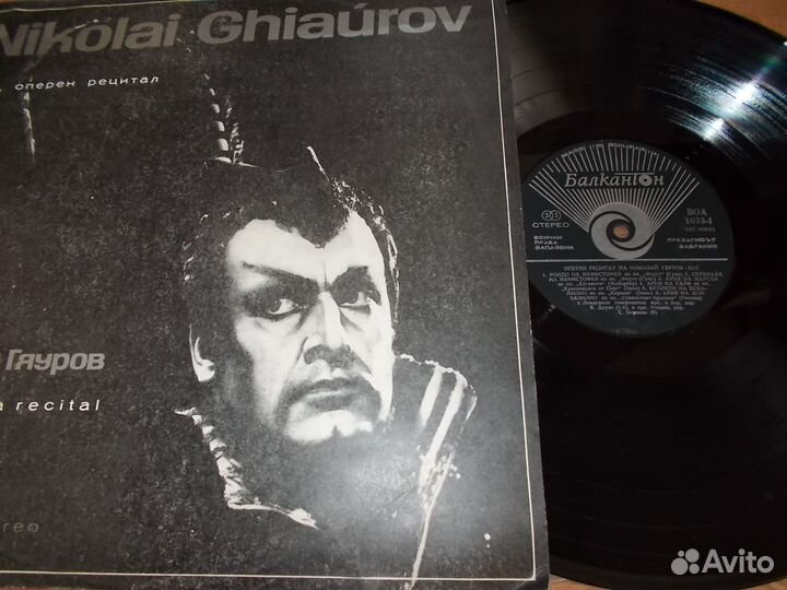 Гяуров. Караев, Дебюсси, Онеггер. Jazz Pop