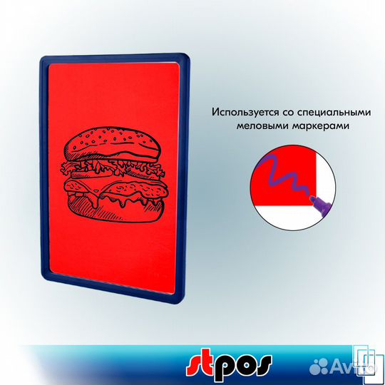 Синяя рамка А4+ таблич для надп.Красн. по 5 шт