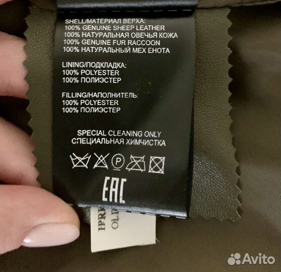 Зимняя куртка, натуральная кожа, натуральный мех
