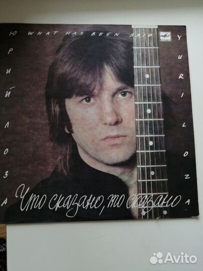 Виниловые пластинки, советские