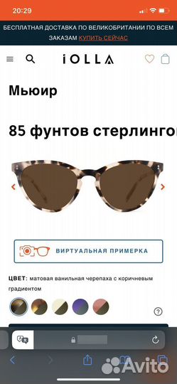 Солнцезащитные очки женские