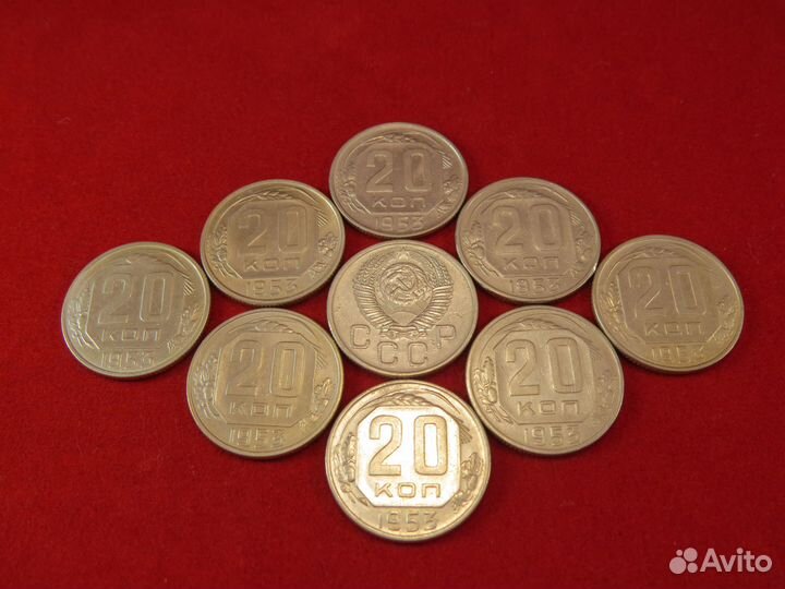 Ранние советы. 20 копеек 1931-57 гг