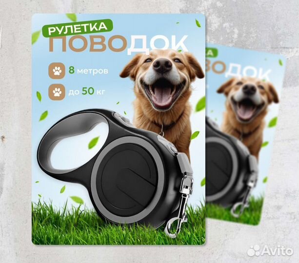 Дизайн карточек для маркетплейсов