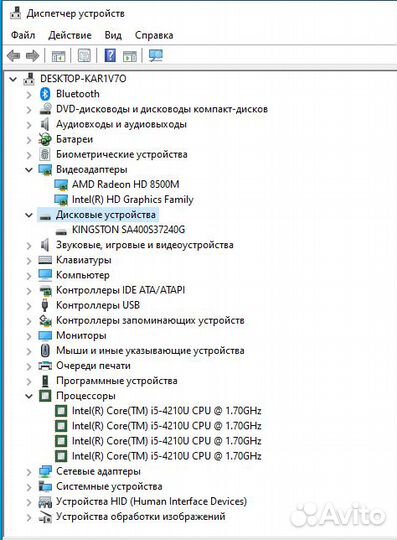 Игровой Core i5/AMD HD8500M/SSD 240Гб/6 Гб DDR3