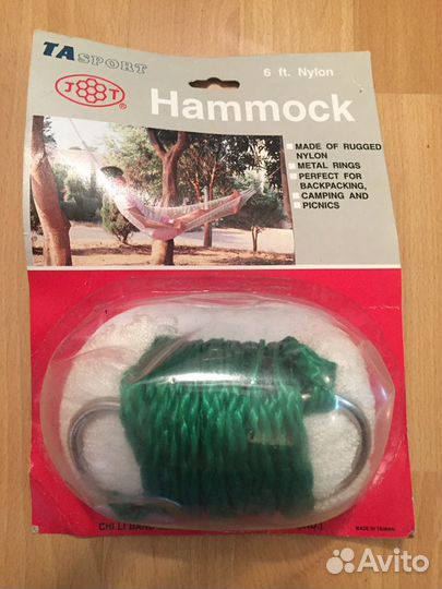 Гамак для отдыха