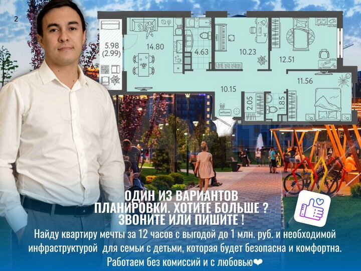 3-к. квартира, 70,9 м², 5/9 эт.