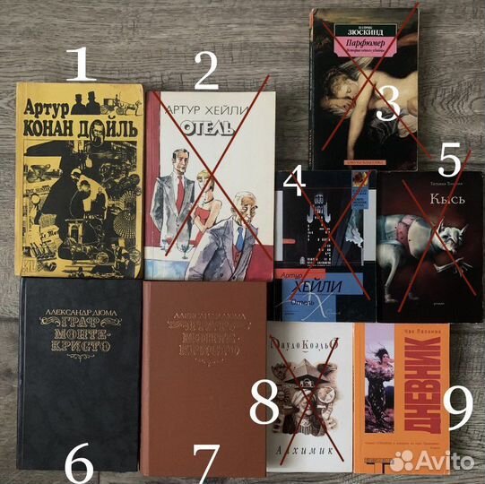 Книги: Пауло Коэльо, Чак Паланик, О.Генри, Дюма