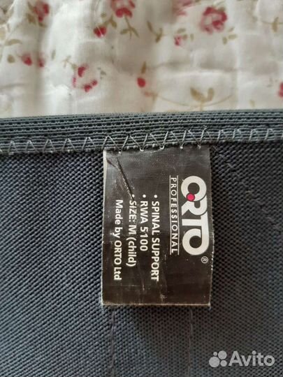 Корректор осанки корсет orto детский RWA 5100