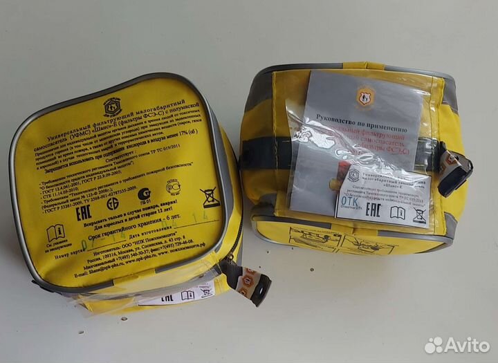 Самоспасатель 