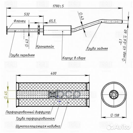 Глушитель (резонатор) EAM 0501 Trialli