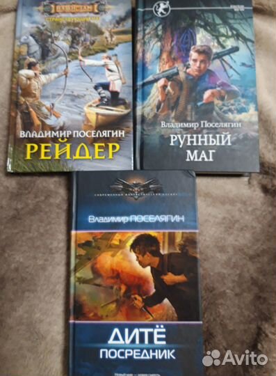 Книги