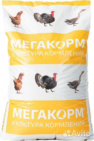 Комбикорм для индеек финиш