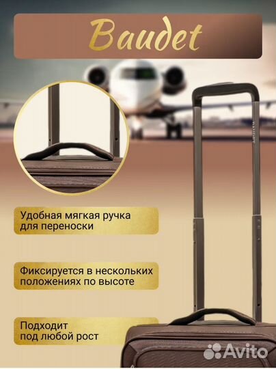 Чемодан на колесах тканевый S