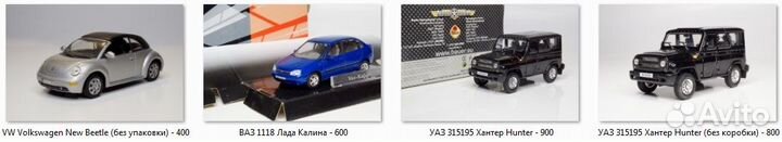 Модели Hongwell Cararama 1-43