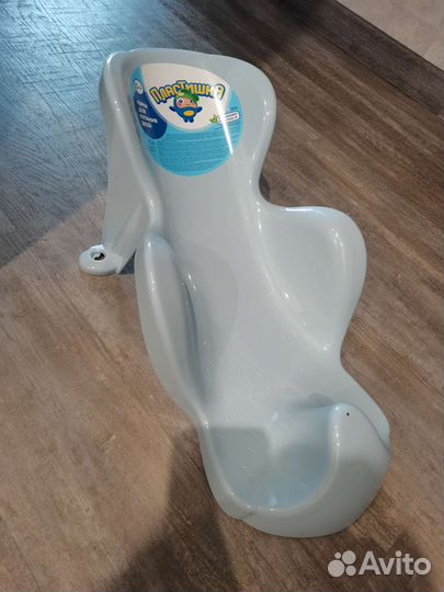 Ванночка для купания складная