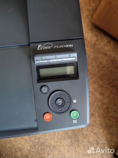 Принтер лазерный kyocera fs 6970dn A3