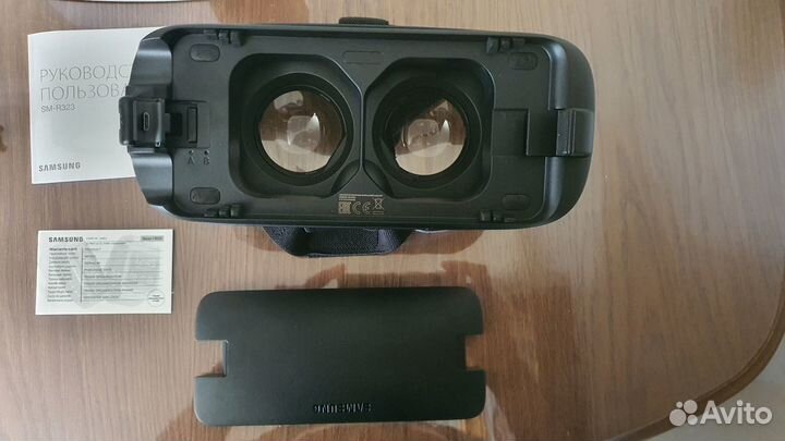 Samsung Gear VR