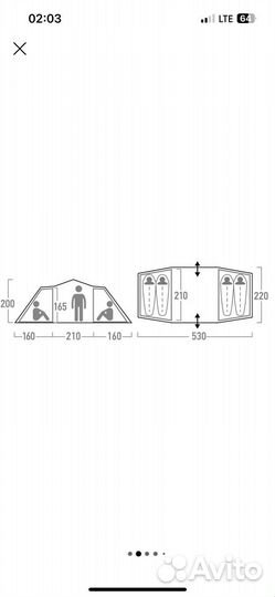 Палатка 4-местная Outventure Twin Sky 4