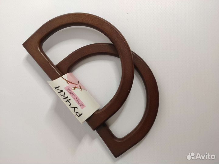 Ручки для сумки