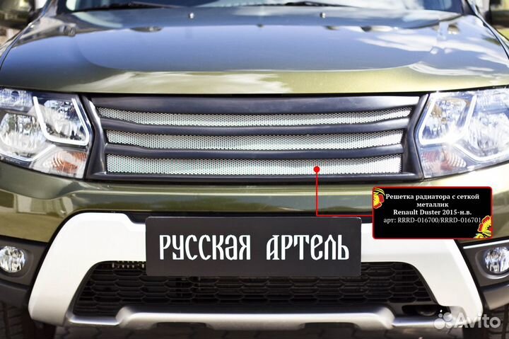 Решетка радиатора для Renault Duster 2010-2015 418