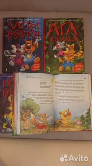 Книги детские