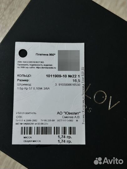 Кольцо с бриллиантом