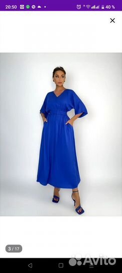 Платье в пол