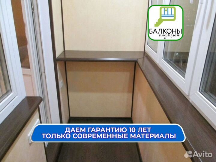 Пластиковые окна на заказ