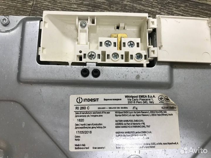 Электрическая варочная панель Indesit RI 260 C(14)