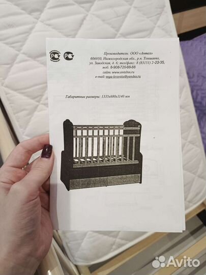 Детская кровать трансформер с маятником+матрас