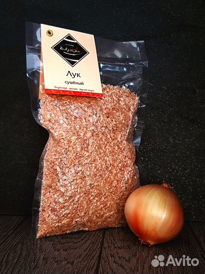 Лук сушёный. Специи. Приправы. Пряности