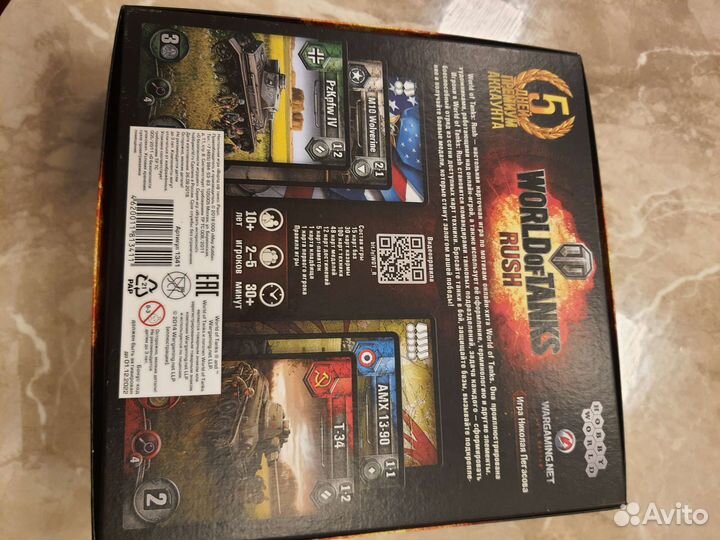 Настольные игры для взрослых