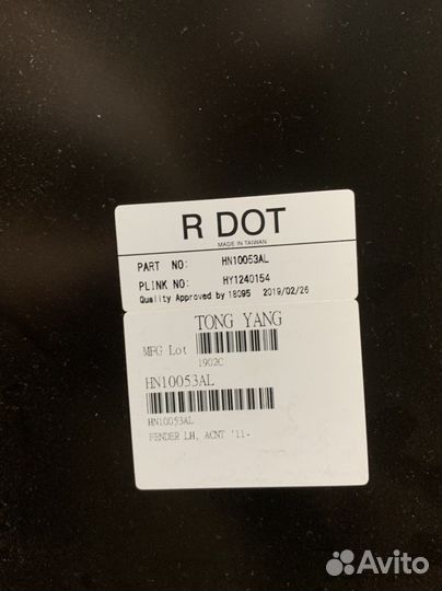 Крыло hyundai solaris левое переднее