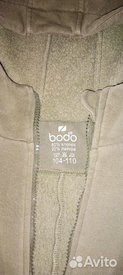 Комбинезон bodo 104-110 для мальчика