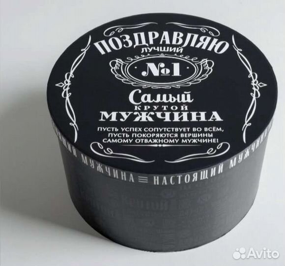 Шляпные коробки круглые новые подарочные