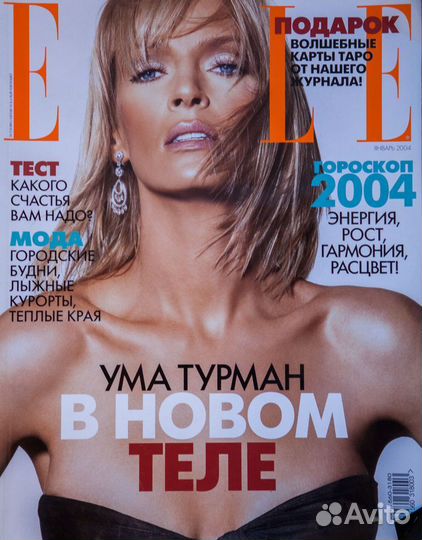 Журналы elle 2000-2009