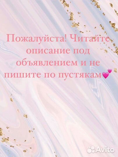 Балаклава вязаная