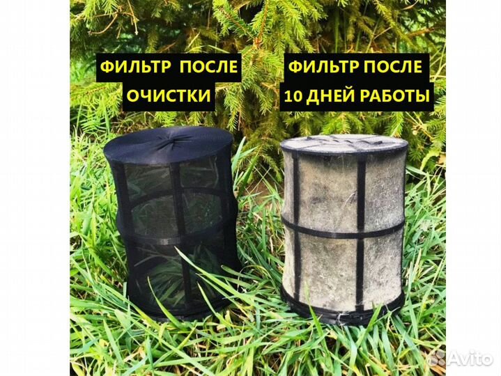 Фильтр для асика 120 и 140мм. Фильтр бп S19, E9,D7