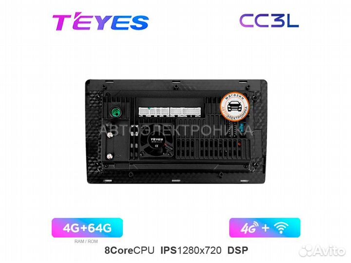 Магнитола Андроид LADA Vesta NG Teyes CC3L 4G+64G