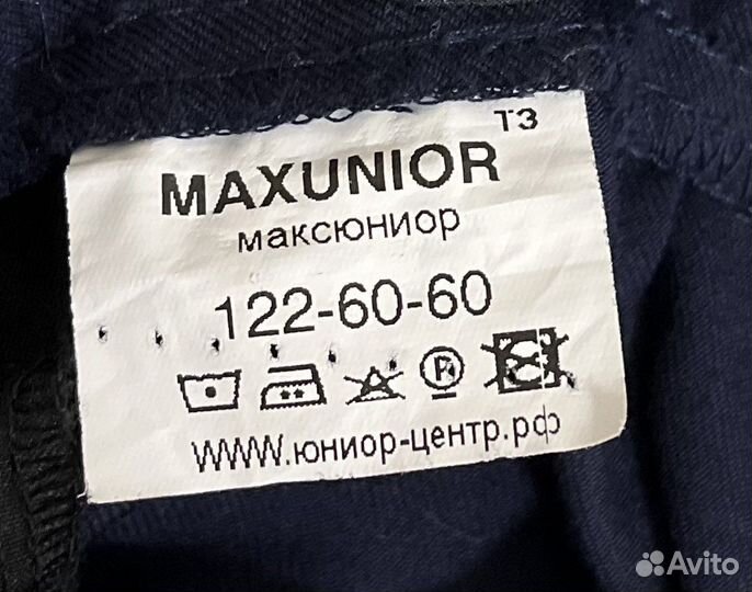 Костюм для мальчика