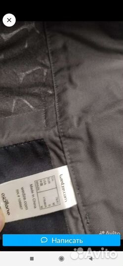 Горнолыжные брюки 48