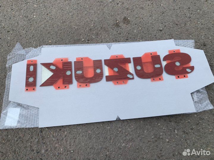 Эмблема на чехол запасного колеса Grand Vitara