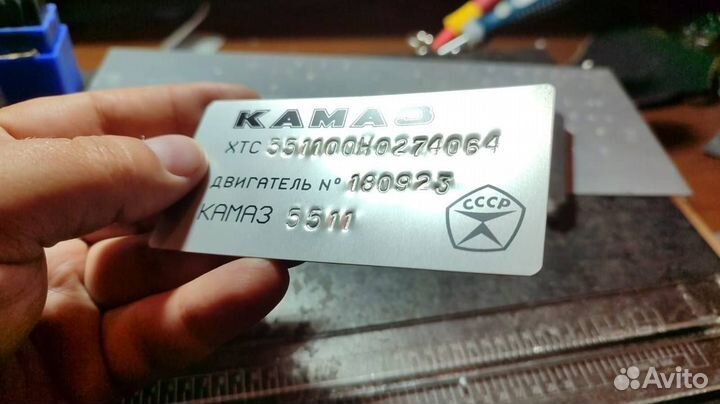 VIN (вин) наклейки, Таблички, Шильдик