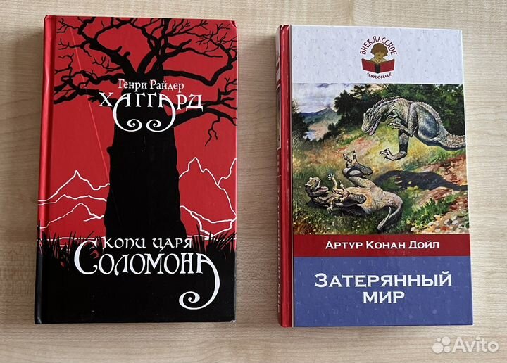 Книги для детей и подростков