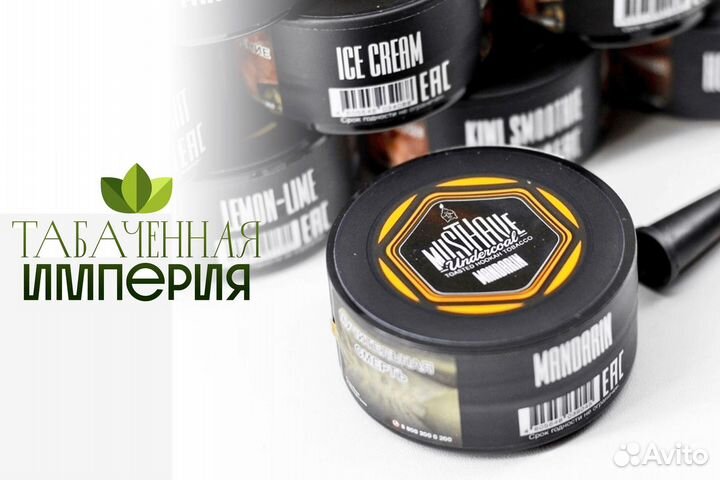 Табачная империя: путь к финансовому успеху