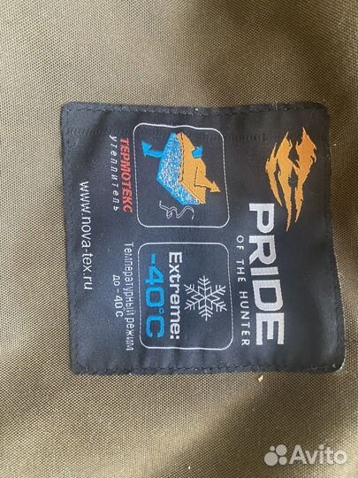 Зимний костюм для охоты и рыбалки