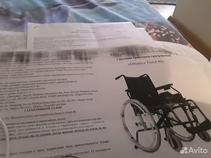 Коляска инвалидная