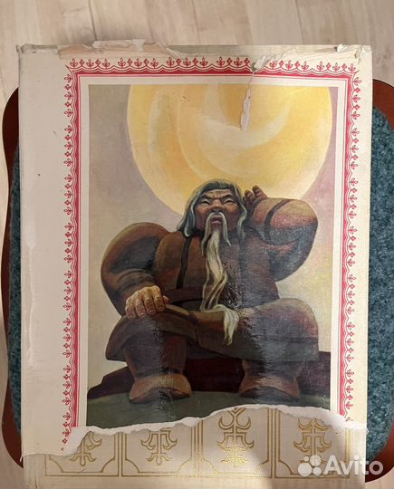 Книга Нюргун Боотур Стремительный