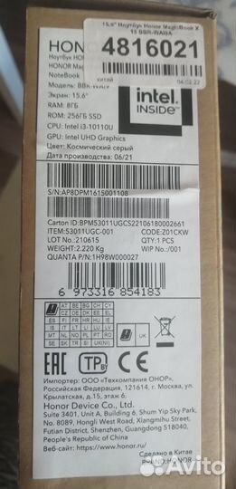 Ноутбук honor magicbook x15